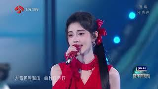 #鞠婧祎 #jujingyi ft #josephzeng Blue&White Porcelain New Years Eve concert on Jiangsu Satellite TV