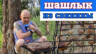 Популярный рецепт шашлыка из свинины от Казан TV.