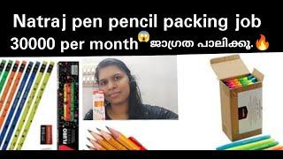 pencil packing work from home fake or real Pencil Packing job Reviewpencil packing work from home