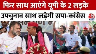 UP Bypolls सपा के साथ मिलकर उपचुनाव में उतरेगी कांग्रेस 10 में से 3 सीटों पर लड़ सकती है चुनाव