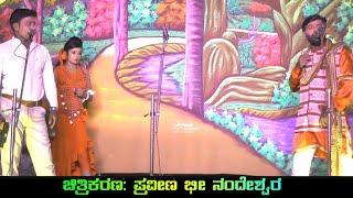 ಬೈಲಗೂಡ್ಡ ನಾಟಕ  Karulina Kudi Krantiya Kidi Bailagudda Nataka  Uk Drama Tv