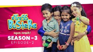 Stress Busters  Season 3  Episode 2  Suma