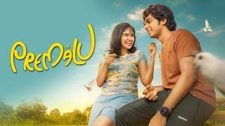 Premalu 2024 Malayalam Full Movie Updates  Naslen K. Gafoor Mamitha B  Review & Facts