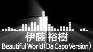 【伊藤裕樹入場曲】RIZIN Yuki Ito Entrance Theme【伊藤裕樹／Beautiful World Da Capo Version】