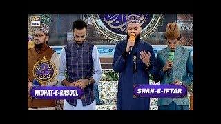 Shan e Ramzan 2022  Midhat-e-Rasool  ARY Digital