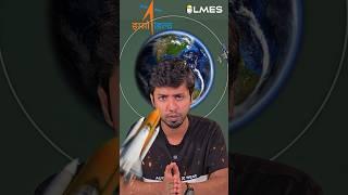 How ISRO is Going to save Our Life? EOS-08 Mission  வயனாடை காப்பாத்துமா ISRO?