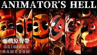 Animators Hell Original Soundtrack