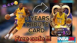  Kobe’s 4 years tribute NBA 2K MOBILE card code FREE