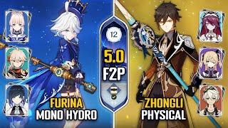 F2P Zhongli Physical DPS & Furina Mono Hydro Team  New Spiral Abyss 5.0 Floor 12  Genshin Impact