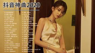 KKBOX 2020 華語流行歌曲100首 2020 - 6月KKBOX2020新歌 &排行榜歌曲 2020 - 6月KKBOX 華語單曲排行週榜  KKBOX 中文歌曲排行榜2020