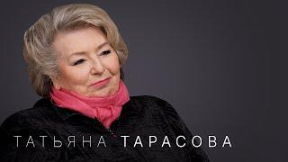 Татьяна Тарасова — про Тутберидзе Костомарова несправедливое судейство и великие победы