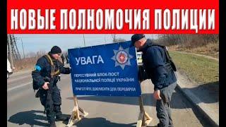 В конце июня в Украине будет катастрофа в полиции озвучили новые правила