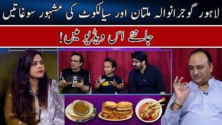 Best Street FoodDishes In Pakistan - NashtaDinner  LahoreGujranwala  Honey Albela