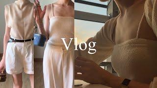 Vlog 직장인브이로그  가슴 수술 받았어요  오프숄더 브라 추천  베리시  오끌레르  르917 플리츠  레몬물 마시기 챌린지  러그 추천