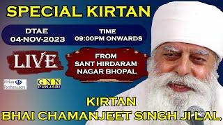 LIVE Bhai Chamanjit Singh Ji Lal From Sant Hirdaram Nagar Bhopal