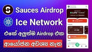 Ice Network එකේ අලුත්ම Project එකක්  Sauces Airdrop  Ice Network New Airdrop  Without Investment