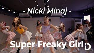 Nicki Minaj - Super Freaky Girl  Yuty Shin Choreography