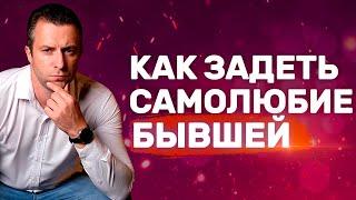 Как перестать страдать по бывшей и стать равнодушным к ней  Бросила девушка