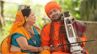 Jogi Bhajan Geet  14 साल बाद घर लौटा बेटा  धोबी गीत  Santosh Yadav Madhur  Bhojpuri Song 2024