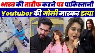 पाकिस्तानी यूटूबर को भारत की तारीफ करना भारी  Pakistani Youtuber Under Att@ck