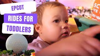 EPCOT WITH A TODDLER BEST RIDES 2022 DISNEY WORLD TIPS AND TRICKS