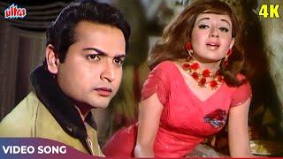 AAO HUZOOR TUMKO Full Song 4K - Asha Bhosle HIT Song - Kismat Movie Songs - Biswajeet Babita