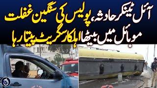 Karachi oil tanker accident Police negligence - Aaj News