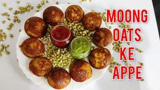 Moong oats ke Appe