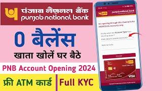 PNB Zero Balance Account Opening Online 2024  How To Open PNB Bank Account Online  PNB Account 