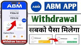 abm app withdrawal problem  abm earning app  abm app withdrawal proof  abm app real or fake