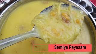 Payasam Recipe  Indian Sweet Dessert