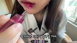 지읒asmr} 아 ㅅㅣ바 호텔 체크 아웃 시간 늦겠ㄷㅏ