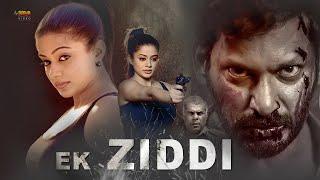 Ek Ziddi  Full Action South Movie  New Released Hindi Dubbed Movie  Vishal Priyamani