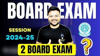  CBSE News Class 10 Board Exam 2 Times I Session 2024-25 I Important Video Latest Update 