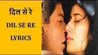 Dil Se Re – Dil Se Lyrics HINDI  ROM  ENG  A. R. Rahman