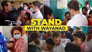 Rescue Rehabilitation and Relief is our priority। Rahul Gandhi। Priyanka Gandhi। Wayanad