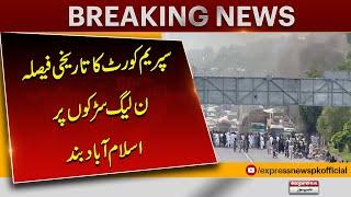 Supreme Court Reserve Seats Verdict  Pmln on roads Big Protest in Islamabad  Breaking News