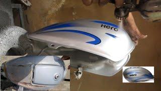 सपलेनडर की टंकी को नया बनाए   Splendor petrol  tank restoration  modified Splendor