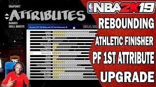 NBA 2K19 Rebounding Athletic Finisher Power Forward 1st Attribute Upgrade