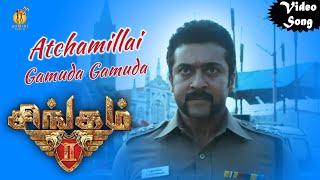 Achchamillai Video Song  Singam 2  Suriya  Anushka Shetty  Hansika Motwani