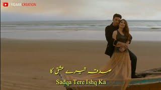 Sadqa - Full Song  Urdu Lyrics  Chupan Chupai  Sadqa Tere Ishq Ka