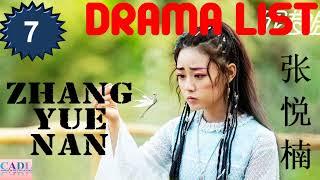 张悦楠 Zhang Yue Nan  Drama List  Zhang Yuenan s all 7 dramas  CADL