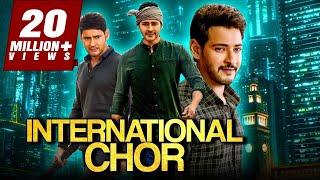 International Chor 2019 Telugu Hindi Dubbed Full Movie  Mahesh Babu Bipasha Basu Lisa Ray