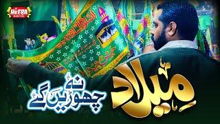 Milad Na Chorenge  Rabi Ul Awwal Special  Super Hit Kalams  Hafiz Ghulam Mustafa Qadri