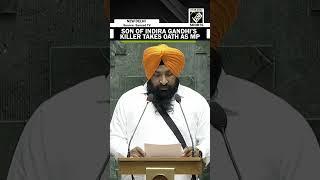 Son of Indira Gandhi’s killer Sarabjeet Singh Khalsa takes oath as MP  18th Lok Sabha