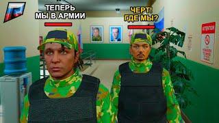 ЗАБРАЛИ В АРМИЮ ТЕПЕРЬ Я РЯДОВОЙ В GTA 5 РОССИЯ RADMIR RP