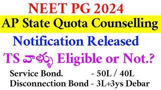 NEET PG 2024  AP CQ Counselling Notification Released  Complete Explanation  Vision Update