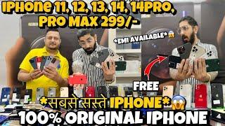 Cheapest iPhone Market in Delhi  Second Hand Mobile  iPhone Sale Cheapest Iphone14131211 ₹299