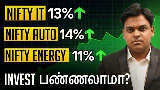 Nifty IT 13% Nifty Auto 14% Nifty Energy 11% இப்போ Invest பண்ணலாமா  Nifty Sectors Technical View