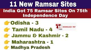 Odisha got 3 new ramsar sites  Odisha Current Affairs  Odisha Gk